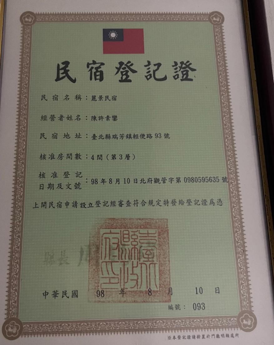 Jiufen Ligin B&B Luaran gambar
